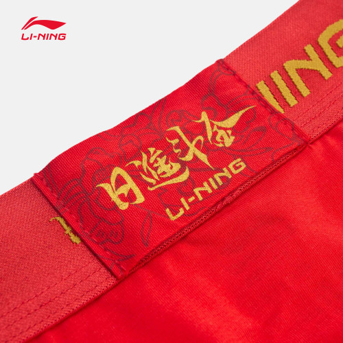 李甯日進鬭金系列運動內褲男士2025新款休閒彈力運動褲 李甯日進鬭金系列運動內褲男士2025新款休閒彈力運動褲