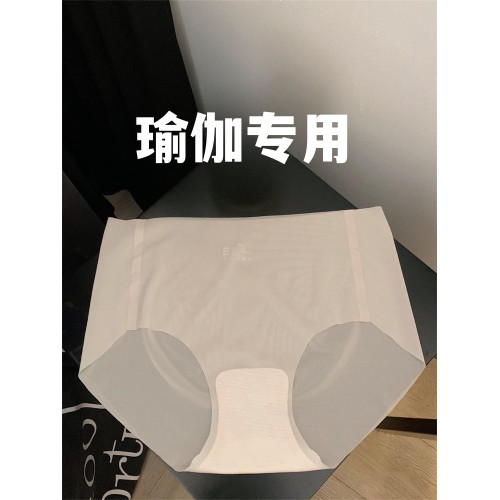 冰絲無痕運動內褲女士超薄裸感速乾面膜褲3D蜜桃臀健身瑜珈三角褲 冰絲無痕運動內褲女士超薄裸感速乾面膜褲3D蜜桃臀健身瑜珈三角褲