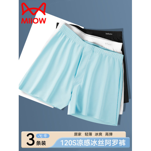 貓人阿羅褲男士內褲男冰絲涼感透氣大褲頭可外穿家居寬松裸睡睡褲