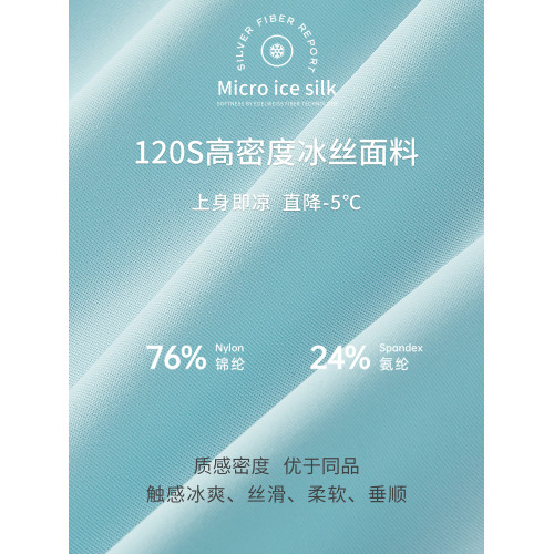 貓人阿羅褲男士內褲男冰絲涼感透氣大褲頭可外穿家居寬松裸睡睡褲