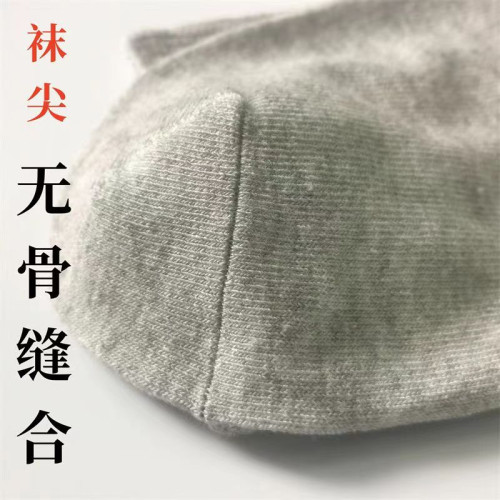 秋冬季40-52碼加大碼男士松口襪中老年寬口男襪四季中筒襪不勒腳