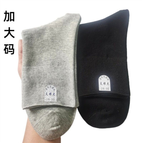 秋冬季40-52碼加大碼男士松口襪中老年寬口男襪四季中筒襪不勒腳