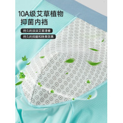 南極人冰絲男士內褲防磨腿加長款短夏季薄款運動跑步透氣速乾大碼