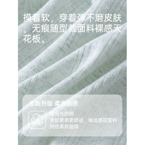 內褲女士純棉10A抗菌100%全棉襠中腰無痕a類棉少女生透氣三角短褲 內褲女士純棉10A抗菌100%全棉襠中腰無痕a類棉少女生透氣三角短褲