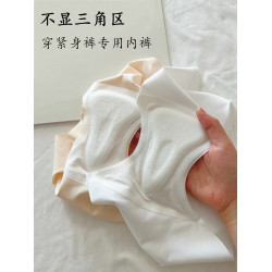 不顯三角區穿緊身褲瑜珈健身專用中高腰全包臀無痕防尲尬線內褲女