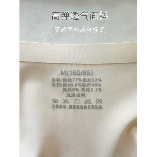 不顯三角區穿緊身褲瑜珈健身專用中高腰全包臀無痕防尲尬線內褲女 不顯三角區穿緊身褲瑜珈健身專用中高腰全包臀無痕防尲尬線內褲女