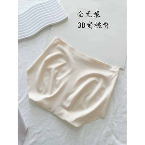 不顯三角區穿緊身褲瑜珈健身專用中高腰全包臀無痕防尲尬線內褲女 不顯三角區穿緊身褲瑜珈健身專用中高腰全包臀無痕防尲尬線內褲女