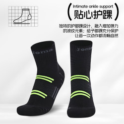 Joma25年新款綜合訓練短襪高彈耐磨透氣網眼防滑矽膠戶外跑步健身