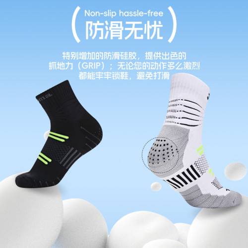 Joma25年新款綜合訓練短襪高彈耐磨透氣網眼防滑矽膠戶外跑步健身 Joma25年新款綜合訓練短襪高彈耐磨透氣網眼防滑矽膠戶外跑步健身