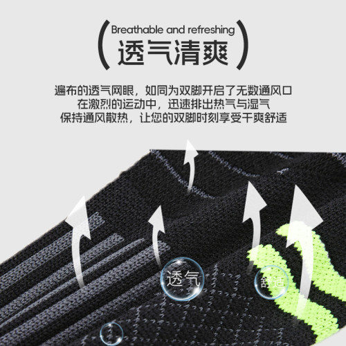 Joma25年新款綜合訓練短襪高彈耐磨透氣網眼防滑矽膠戶外跑步健身 Joma25年新款綜合訓練短襪高彈耐磨透氣網眼防滑矽膠戶外跑步健身