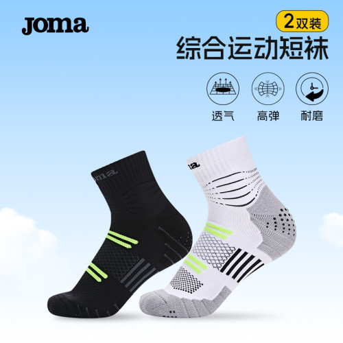 Joma25年新款綜合訓練短襪高彈耐磨透氣網眼防滑矽膠戶外跑步健身 Joma25年新款綜合訓練短襪高彈耐磨透氣網眼防滑矽膠戶外跑步健身