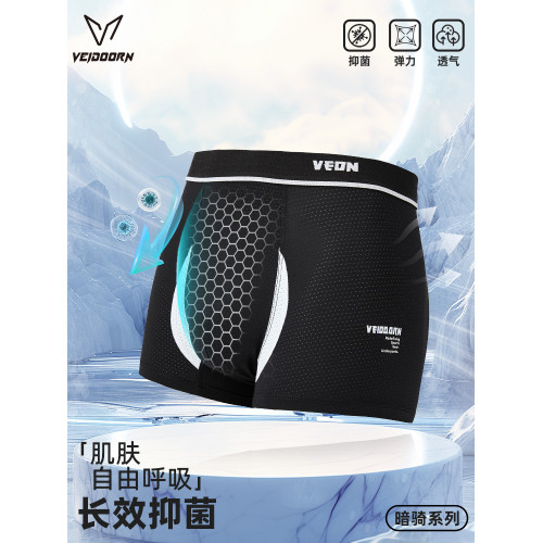 維動暗騎男士運動內褲籃球訓練跑步平角褲短四角底褲抗菌無痕透氣 維動暗騎男士運動內褲籃球訓練跑步平角褲短四角底褲抗菌無痕透氣