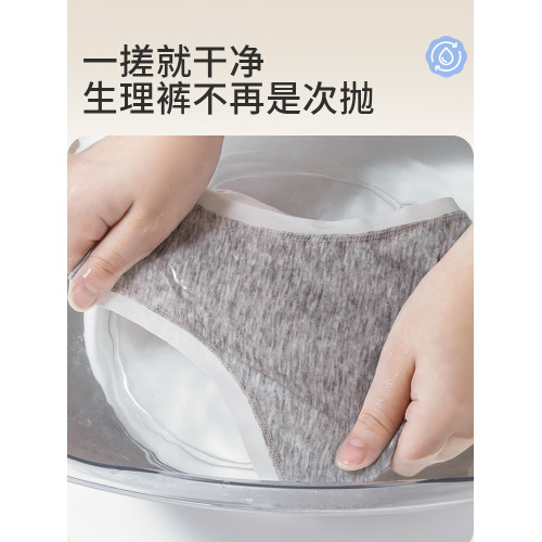 歐迪芬生理內褲女大姨媽月經期防漏專用例假無痕大碼安全衛生短褲 歐迪芬生理內褲女大姨媽月經期防漏專用例假無痕大碼安全衛生短褲