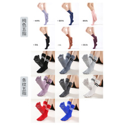 中筒瑜珈襪子防滑專業女五指圓頭地板襪普拉提長筒初學者瑜珈襪