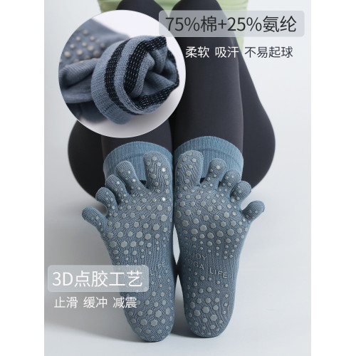 中筒瑜珈襪子防滑專業女五指圓頭地板襪普拉提長筒初學者瑜珈襪 中筒瑜珈襪子防滑專業女五指圓頭地板襪普拉提長筒初學者瑜珈襪