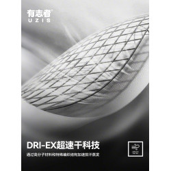 有志者UZIS運動內褲男專業訓練無縫一體織速乾透氣抑菌平角褲空間