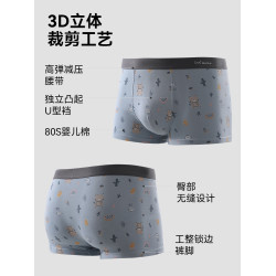 貓人青少年內褲男士純棉抑菌男生初高中學生大碼男款印花四角短褲