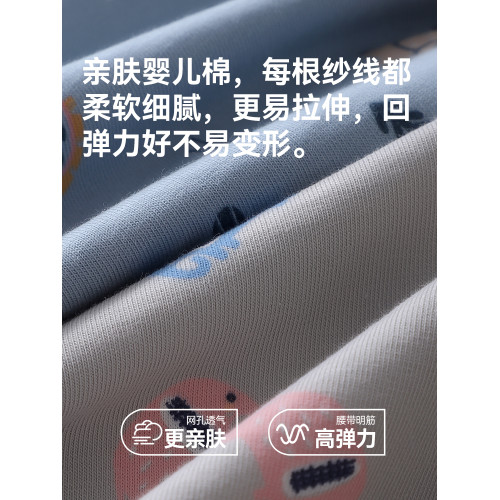 貓人青少年內褲男士純棉抑菌男生初高中學生大碼男款印花四角短褲 貓人青少年內褲男士純棉抑菌男生初高中學生大碼男款印花四角短褲