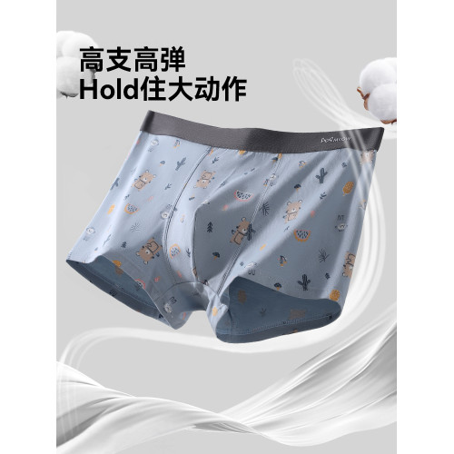 貓人青少年內褲男士純棉抑菌男生初高中學生大碼男款印花四角短褲 貓人青少年內褲男士純棉抑菌男生初高中學生大碼男款印花四角短褲