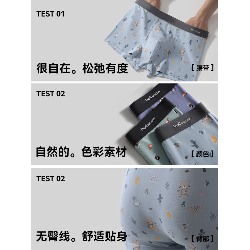 貓人青少年內褲男士純棉抑菌男生初高中學生大碼男款印花四角短褲 貓人青少年內褲男士純棉抑菌男生初高中學生大碼男款印花四角短褲