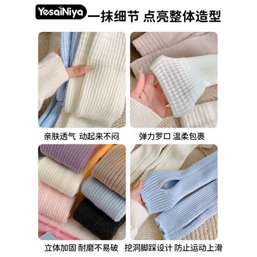 過膝瑜珈襪套女普拉提襪子加厚長筒保暖護腿套舞蹈堆堆襪2025新款 過膝瑜珈襪套女普拉提襪子加厚長筒保暖護腿套舞蹈堆堆襪2025新款