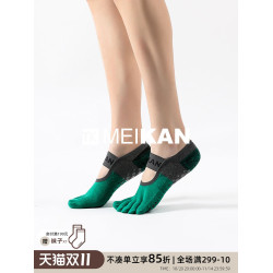 MEIKAN美看瑜珈襪子毛圈地板襪女健身襪運動風普拉提五指襪防滑襪