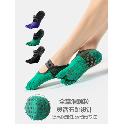 MEIKAN美看瑜珈襪子毛圈地板襪女健身襪運動風普拉提五指襪防滑襪 MEIKAN美看瑜珈襪子毛圈地板襪女健身襪運動風普拉提五指襪防滑襪