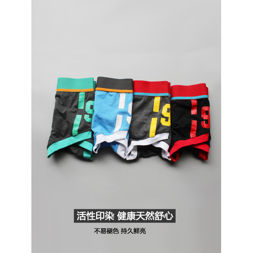 低腰U凸囊袋男平角內褲青年純棉透氣緊身性感四角褲頭運動內褲潮 低腰U凸囊袋男平角內褲青年純棉透氣緊身性感四角褲頭運動內褲潮