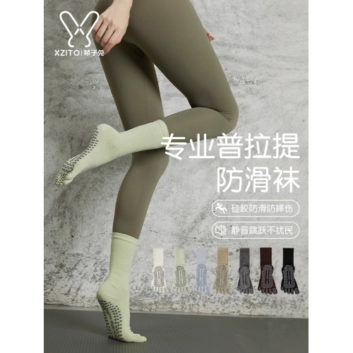 瑜珈襪子防滑專業女普拉提防滑襪秋冬中筒襪五指襪加厚健身運動襪 瑜珈襪子防滑專業女普拉提防滑襪秋冬中筒襪五指襪加厚健身運動襪