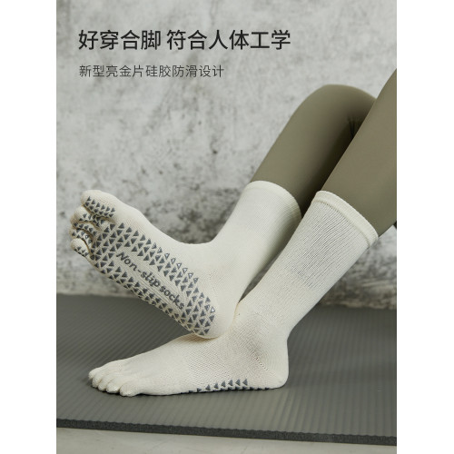 瑜珈襪子防滑專業女普拉提防滑襪秋冬中筒襪五指襪加厚健身運動襪 瑜珈襪子防滑專業女普拉提防滑襪秋冬中筒襪五指襪加厚健身運動襪