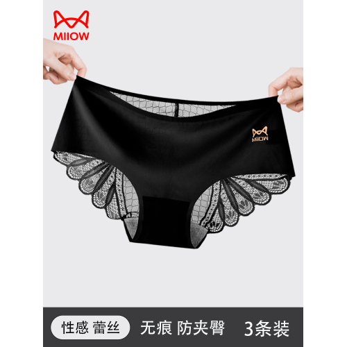 貓人蕾絲無痕內褲女生抗菌純棉襠2025新款大碼純欲性感女士短褲頭 貓人蕾絲無痕內褲女生抗菌純棉襠2025新款大碼純欲性感女士短褲頭