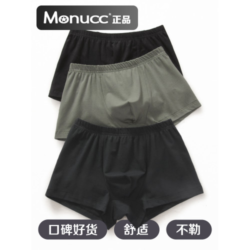 3件 Monucc男士內褲純棉平角褲男寬松簡約純色四角褲衩大碼短褲頭 3件 Monucc男士內褲純棉平角褲男寬松簡約純色四角褲衩大碼短褲頭