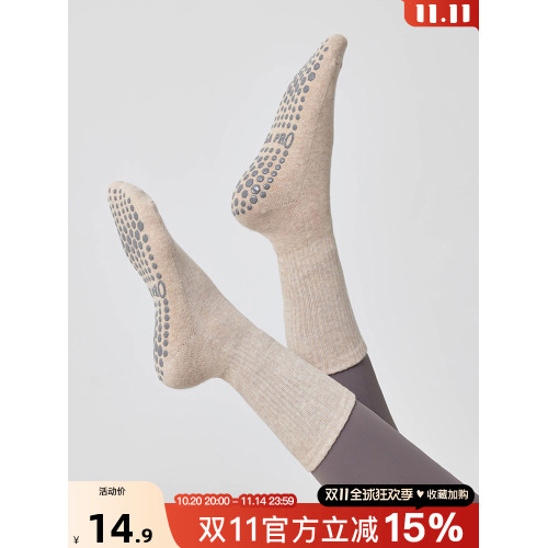 瑜珈襪子女專業防滑中筒運動襪夏季室內普拉提健身地板襪長筒 瑜珈襪子女專業防滑中筒運動襪夏季室內普拉提健身地板襪長筒