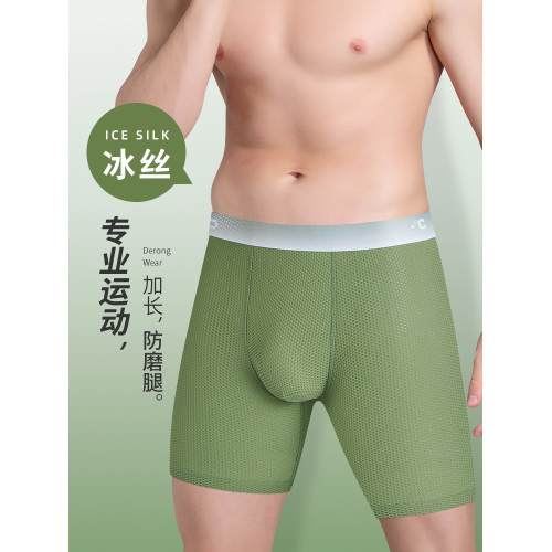 網眼冰絲運動內褲男防磨襠加長款防磨腿健身平角褲青少年跑步短褲