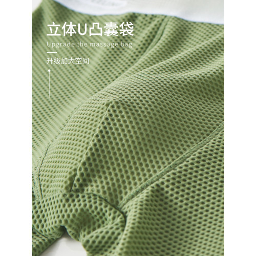 網眼冰絲運動內褲男防磨襠加長款防磨腿健身平角褲青少年跑步短褲