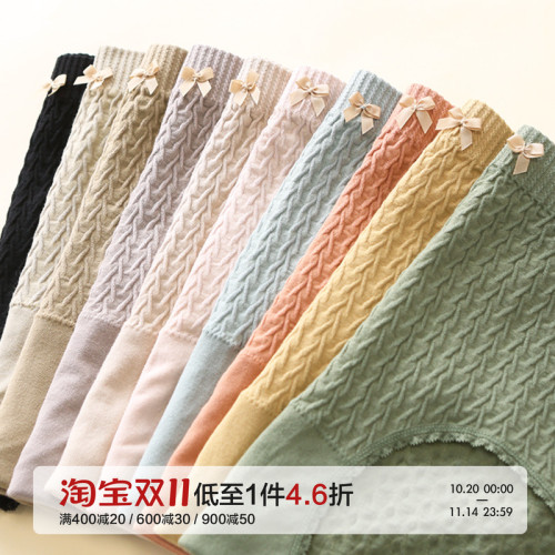 泡泡軟糯內褲女大碼200斤胖mm舒適桑蠶絲襠棉質高腰三角褲 泡泡軟糯內褲女大碼200斤胖mm舒適桑蠶絲襠棉質高腰三角褲