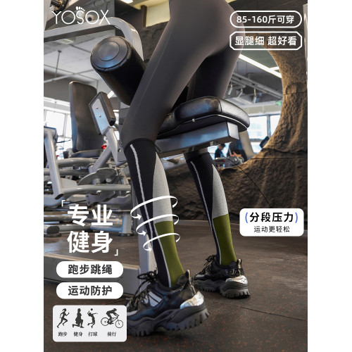 冬季跑步襪專業運動壓力小腿襪網球襪女黑色中筒襪戶外徒步登山襪 冬季跑步襪專業運動壓力小腿襪網球襪女黑色中筒襪戶外徒步登山襪