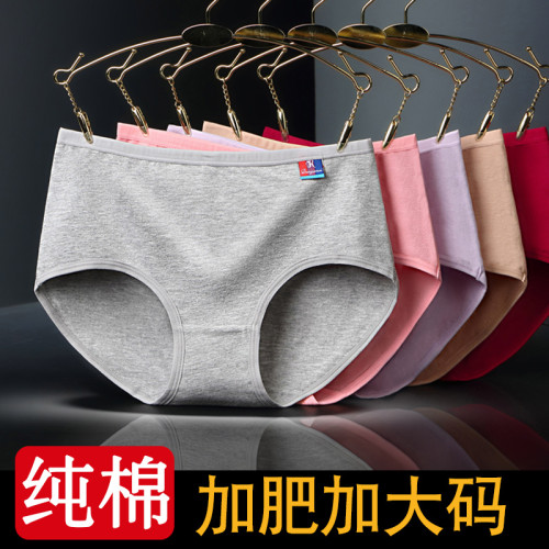 5條加肥加大碼胖mm200斤中年媽媽女士內褲純棉中老年中腰全棉褲頭 5條加肥加大碼胖mm200斤中年媽媽女士內褲純棉中老年中腰全棉褲頭