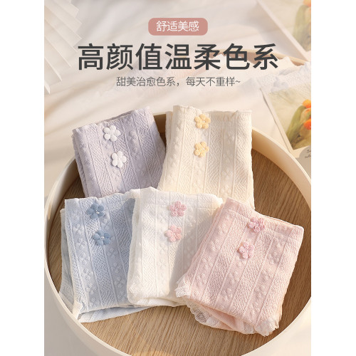 貓人內褲女生2025新款純棉抗菌全棉襠中腰無痕透氣女士純棉三角褲 貓人內褲女生2025新款純棉抗菌全棉襠中腰無痕透氣女士純棉三角褲