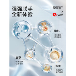 草本初色男士內褲冰絲無痕透氣超薄新款夏季大碼青少年喚醒四角褲