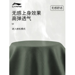 李甯運動內褲男士莫代爾棉純四角褲2025新款透氣跑步訓練平角內褲
