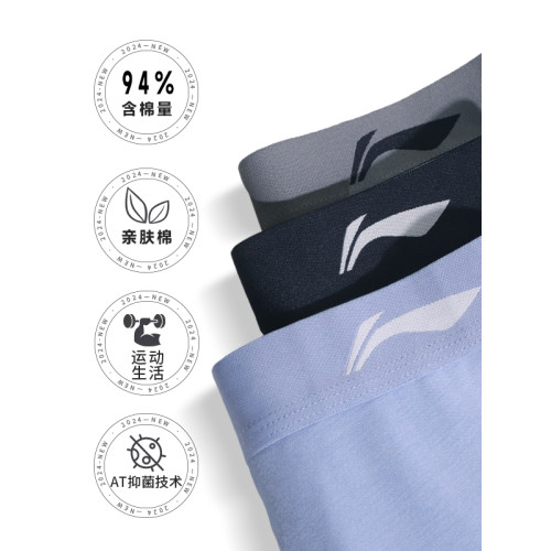 李甯運動內褲男士莫代爾棉純四角褲2025新款透氣跑步訓練平角內褲 李甯運動內褲男士莫代爾棉純四角褲2025新款透氣跑步訓練平角內褲