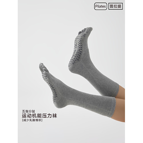 擧重妖精速乾分趾瑜珈襪子女防滑中筒普拉提運動襪跑步舞蹈健身襪 擧重妖精速乾分趾瑜珈襪子女防滑中筒普拉提運動襪跑步舞蹈健身襪