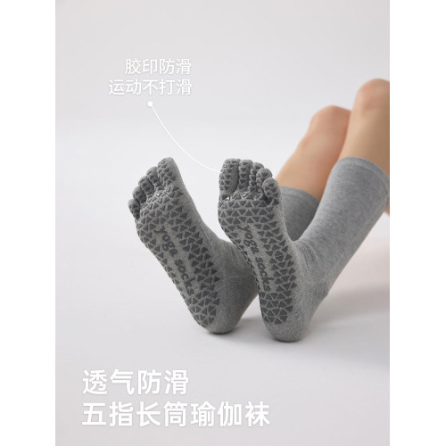 擧重妖精速乾分趾瑜珈襪子女防滑中筒普拉提運動襪跑步舞蹈健身襪 擧重妖精速乾分趾瑜珈襪子女防滑中筒普拉提運動襪跑步舞蹈健身襪