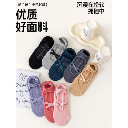 專業防滑室內健身襪子女室內跳繩運動襪普拉提舞蹈訓練瑜珈短襪秋 專業防滑室內健身襪子女室內跳繩運動襪普拉提舞蹈訓練瑜珈短襪秋