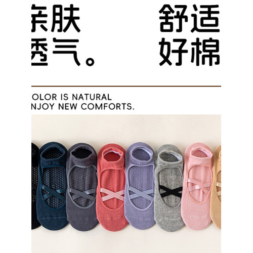 專業防滑室內健身襪子女室內跳繩運動襪普拉提舞蹈訓練瑜珈短襪秋 專業防滑室內健身襪子女室內跳繩運動襪普拉提舞蹈訓練瑜珈短襪秋