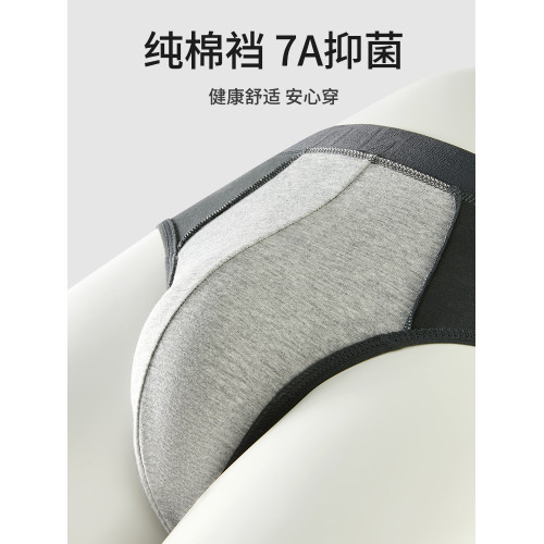 南極人男士三角內褲純棉抗菌寬松透氣中腰男生款底褲衩大碼短褲頭 南極人男士三角內褲純棉抗菌寬松透氣中腰男生款底褲衩大碼短褲頭