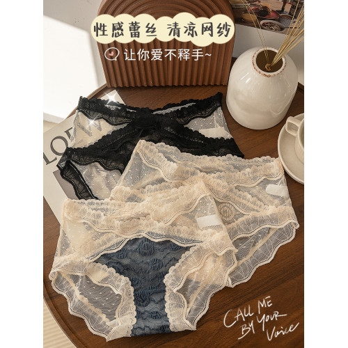 純欲蕾絲內褲女性感低腰少女薄款透氣純棉襠小香風新款2025爆款 純欲蕾絲內褲女性感低腰少女薄款透氣純棉襠小香風新款2025爆款