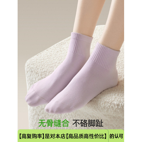 純棉襪子女款春秋透氣10A級抑菌中筒女士無骨運動吸汗透氣中短襪