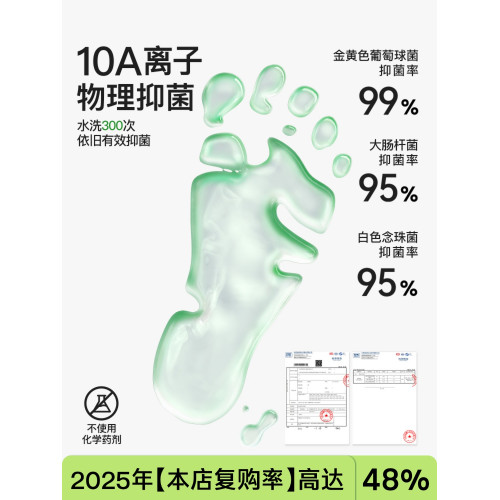 純棉襪子女款春秋透氣10A級抑菌中筒女士無骨運動吸汗透氣中短襪